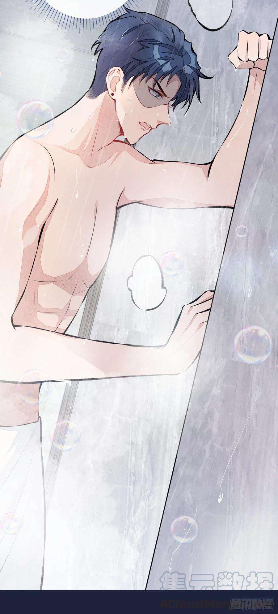 又被男神撩上热搜32话 受受联盟成立！！