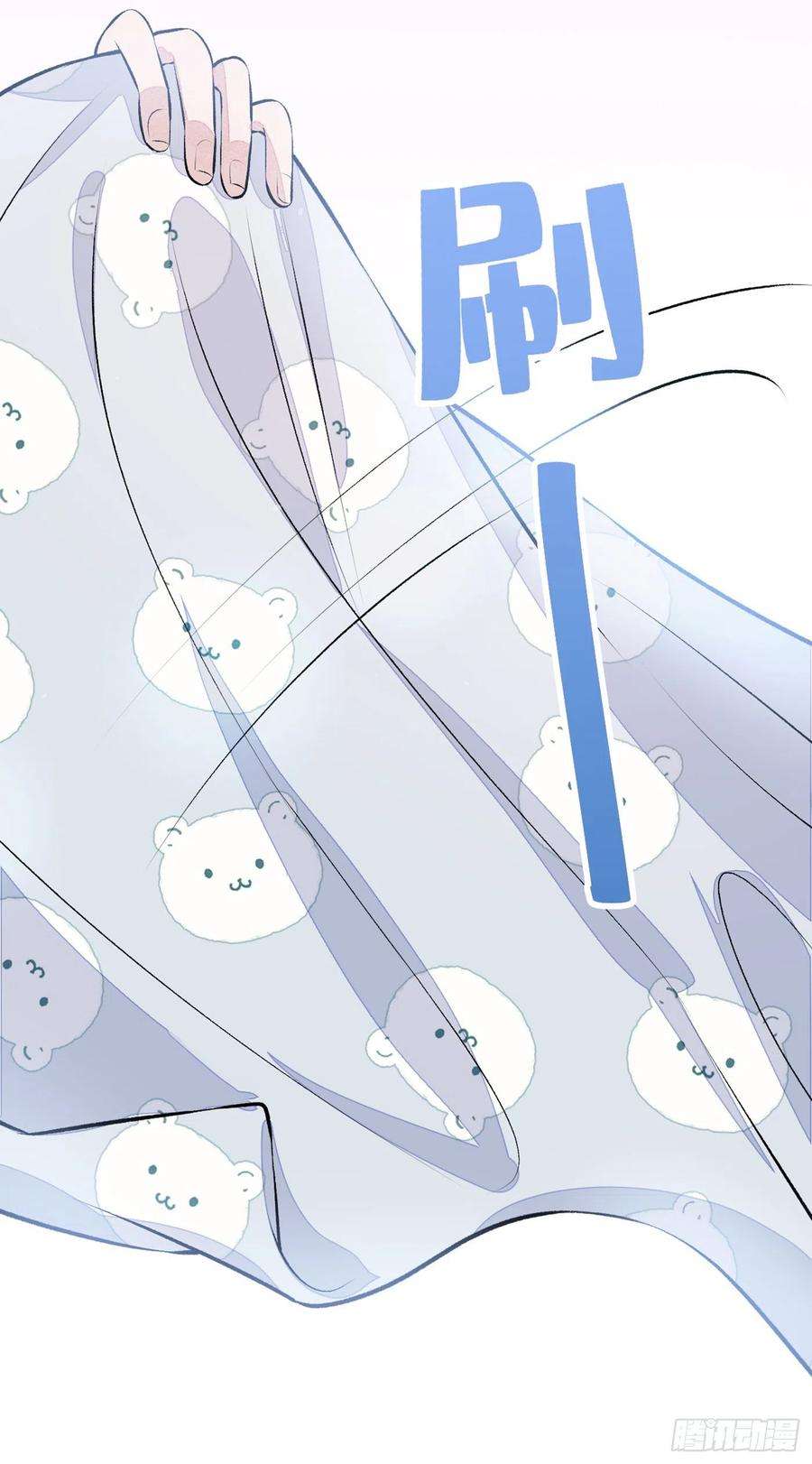 又被男神撩上热搜32话 受受联盟成立！！