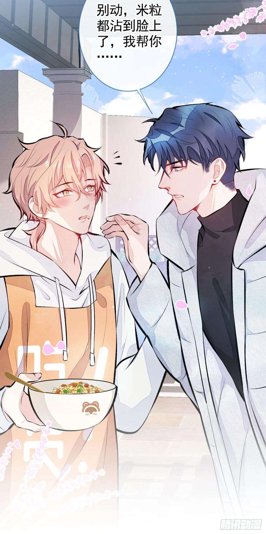 又被男神撩上热搜33话 难不成他在借机索吻？