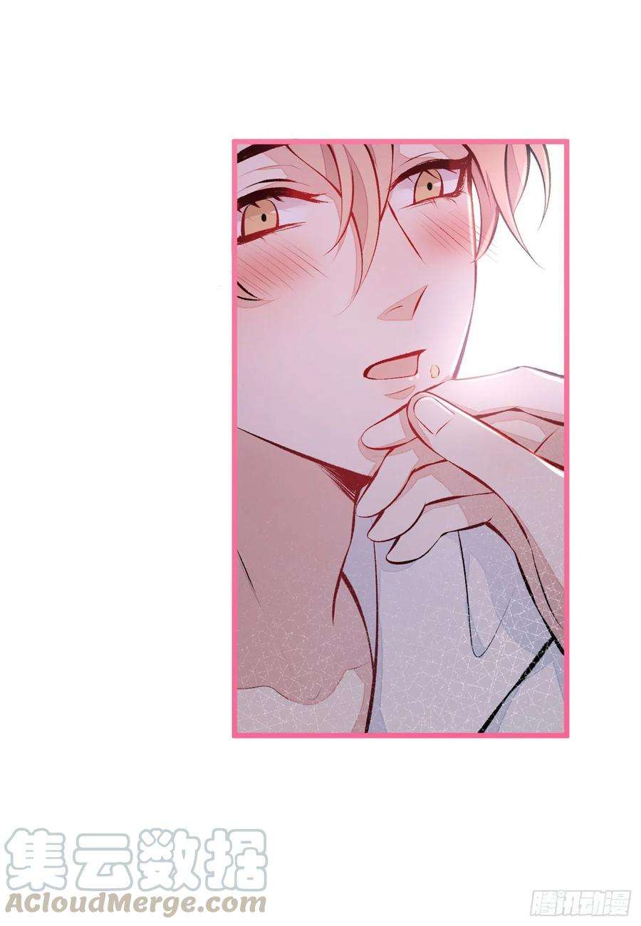 又被男神撩上热搜33话 难不成他在借机索吻？