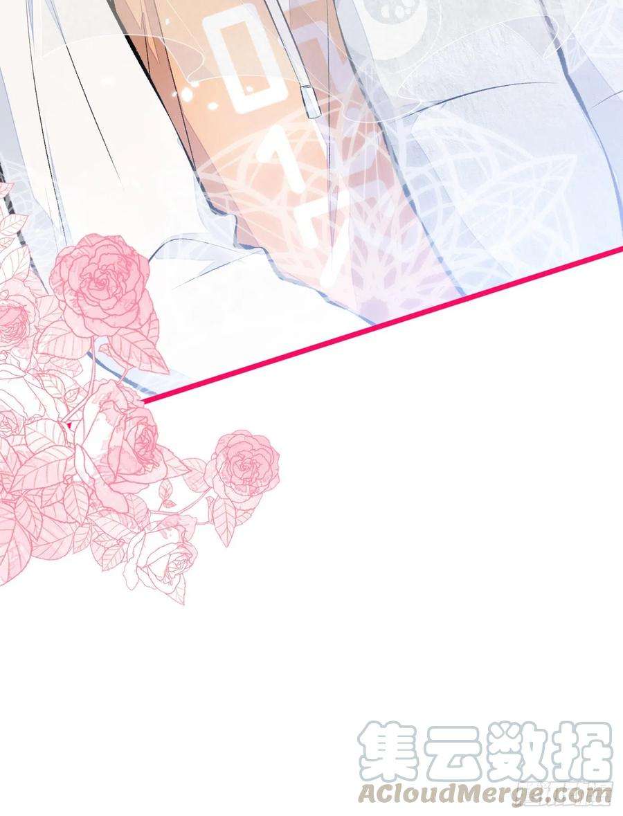 又被男神撩上热搜33话 难不成他在借机索吻？