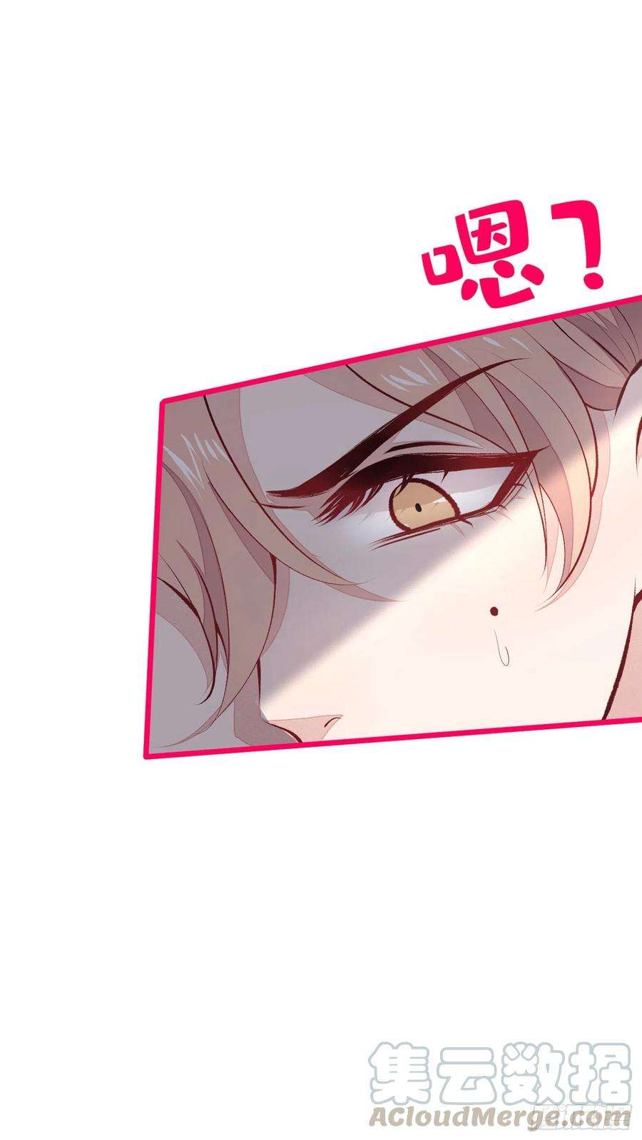 又被男神撩上热搜33话 难不成他在借机索吻？