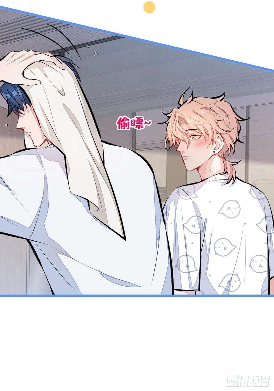 又被男神撩上热搜34话 星星之火就燎原了？