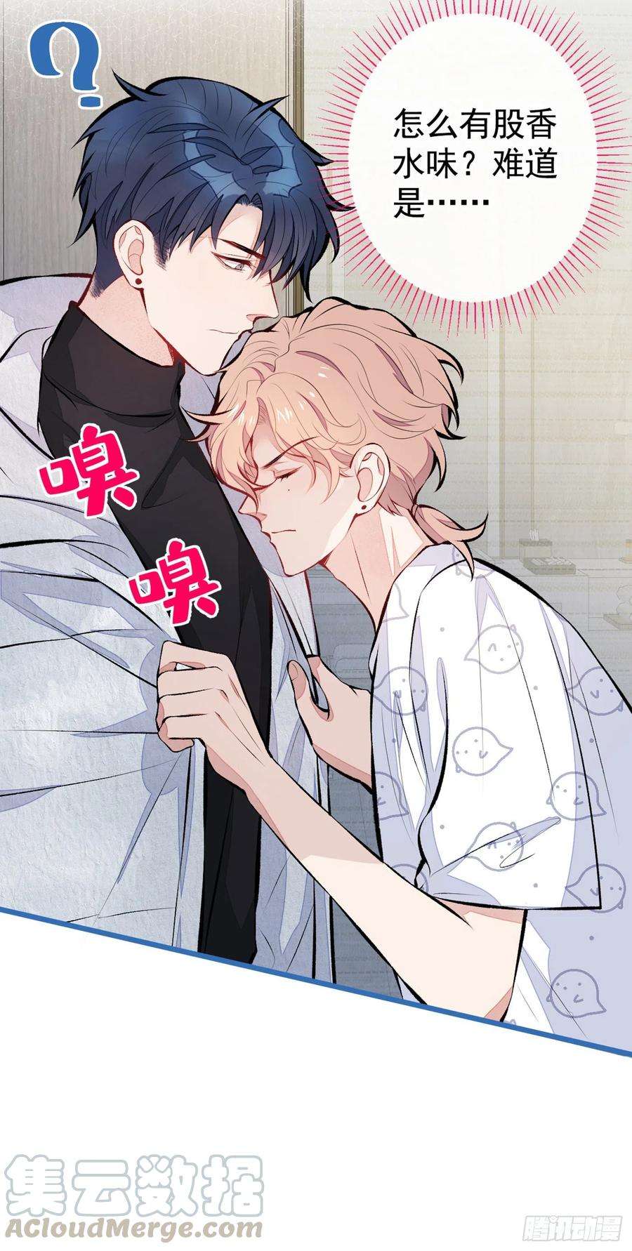 又被男神撩上热搜34话 星星之火就燎原了？