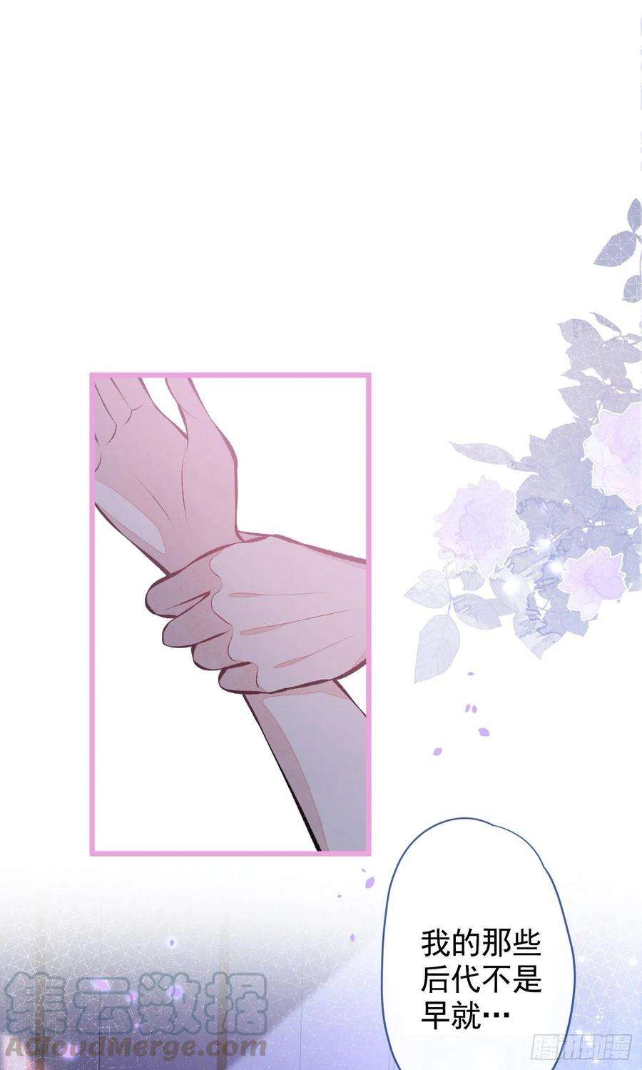 又被男神撩上热搜34话 星星之火就燎原了？