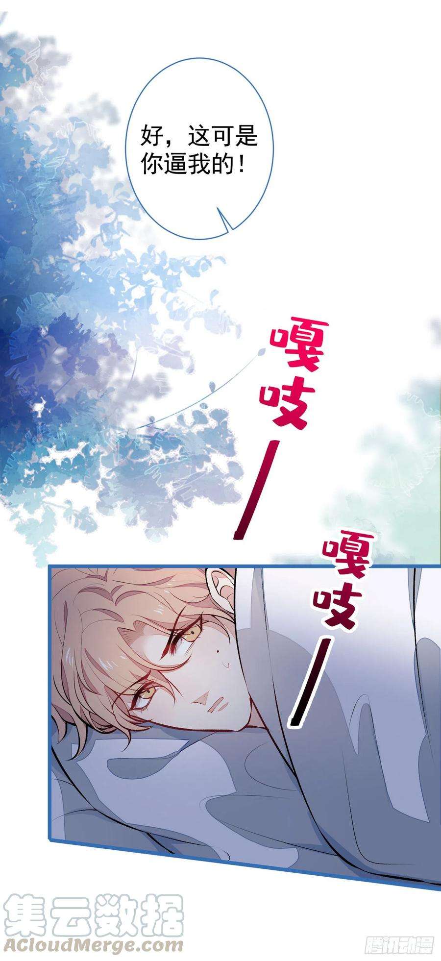 又被男神撩上热搜35话 这是…在拍那啥V？！