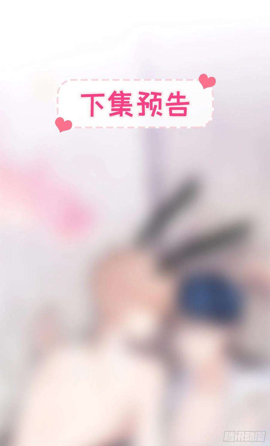 又被男神撩上热搜35话 这是…在拍那啥V？！