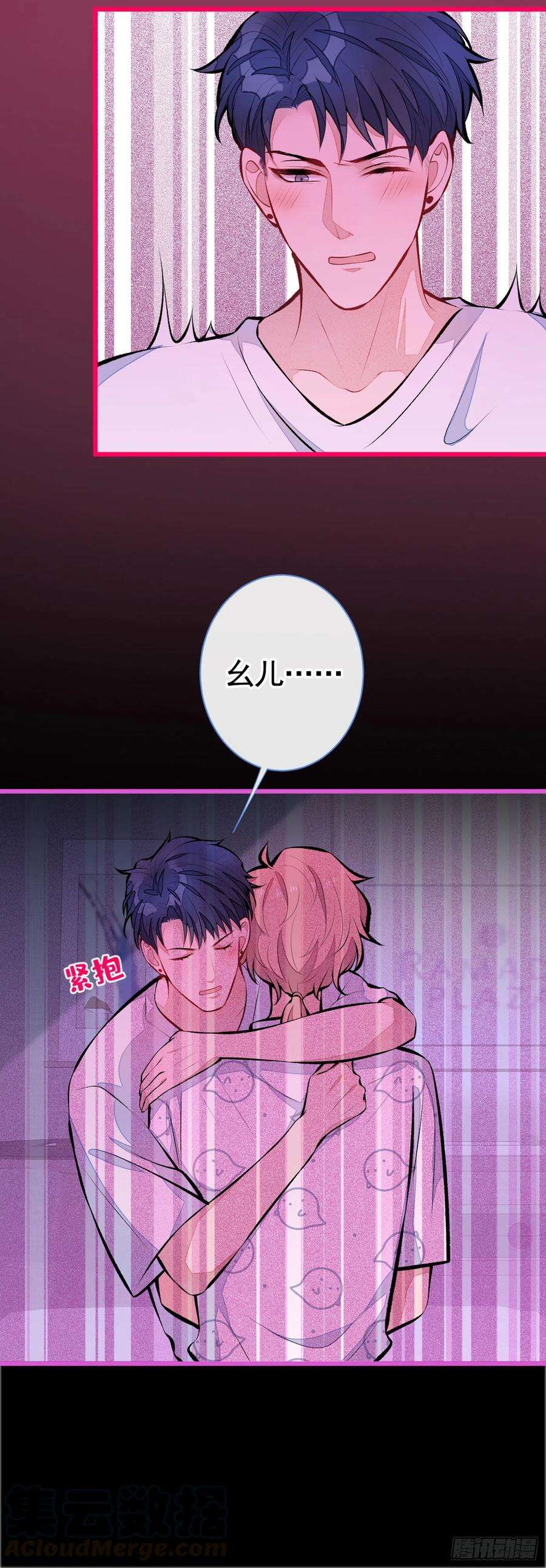 又被男神撩上热搜35话 这是…在拍那啥V？！