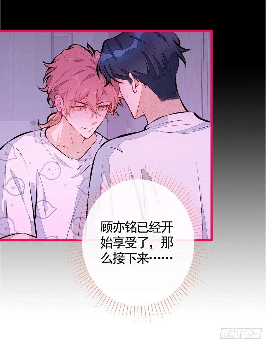 又被男神撩上热搜35话 这是…在拍那啥V？！