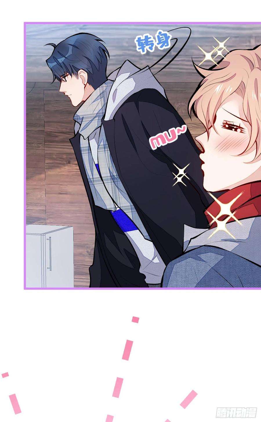 又被男神撩上热搜37话 奖励是温泉spa