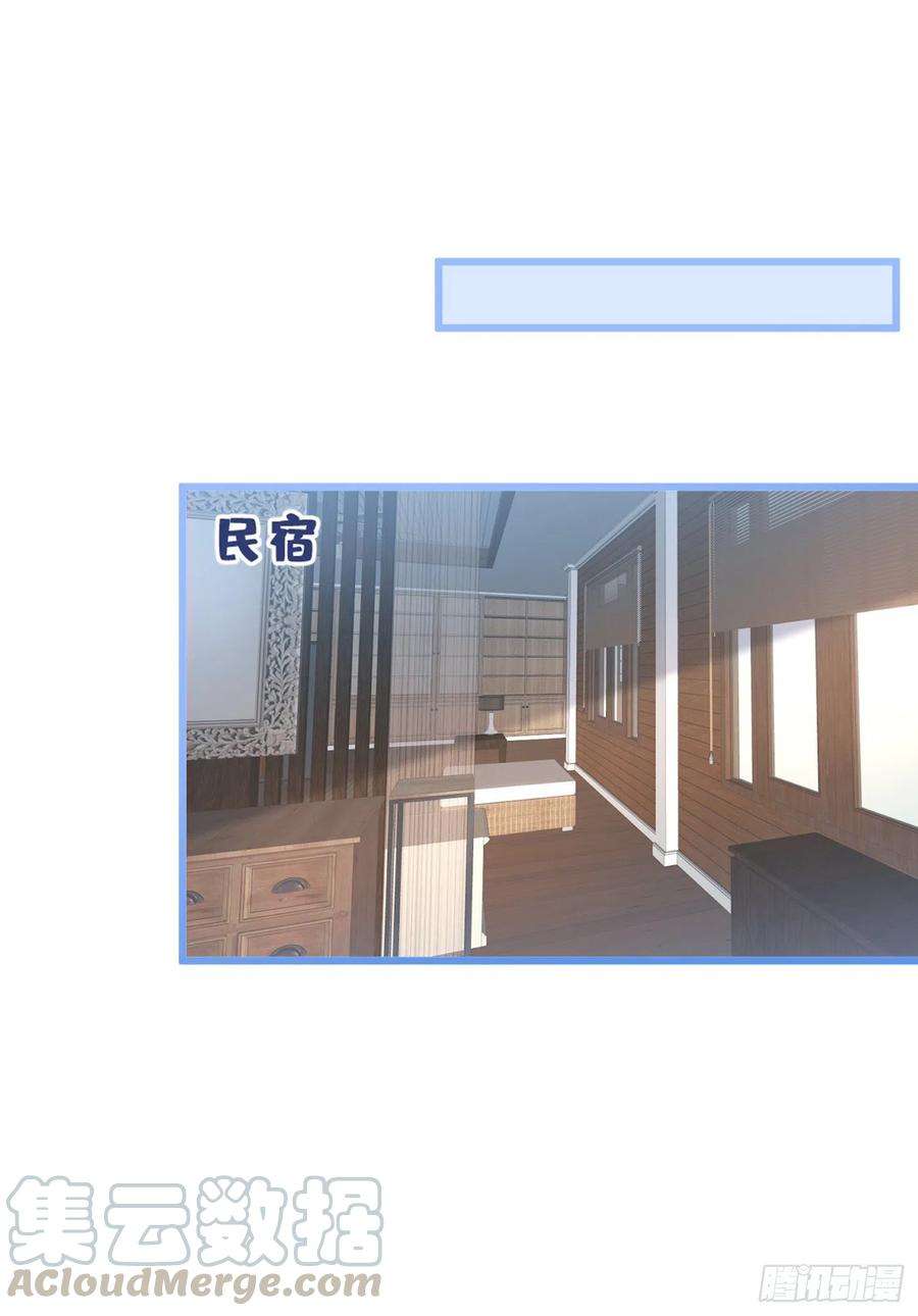 又被男神撩上热搜37话 奖励是温泉spa