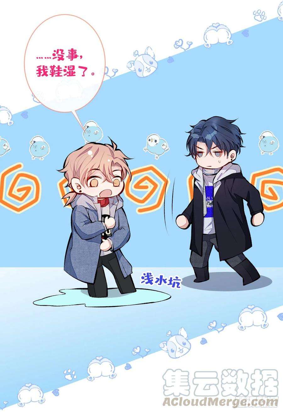 又被男神撩上热搜38话 余北落水了？！