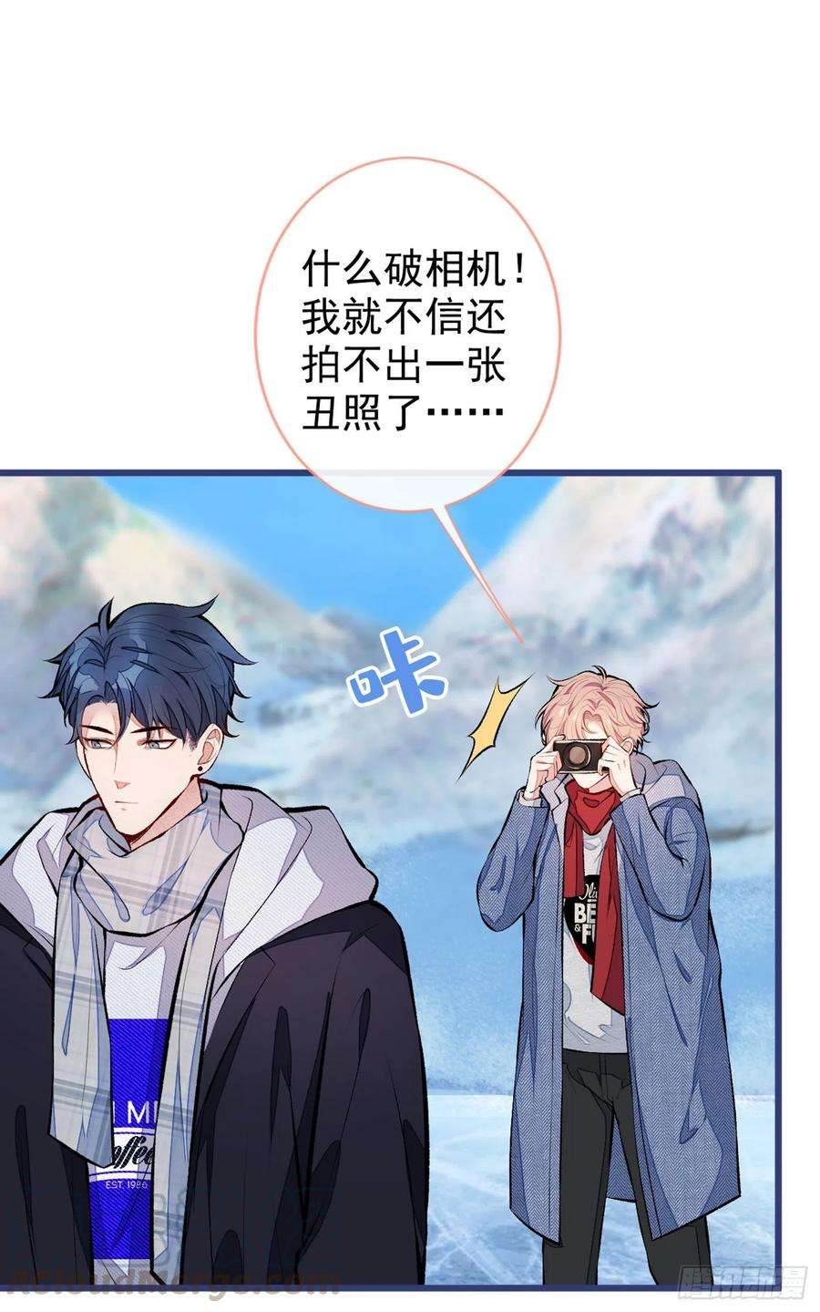 又被男神撩上热搜38话 余北落水了？！