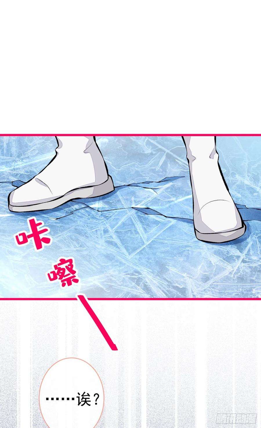 又被男神撩上热搜38话 余北落水了？！