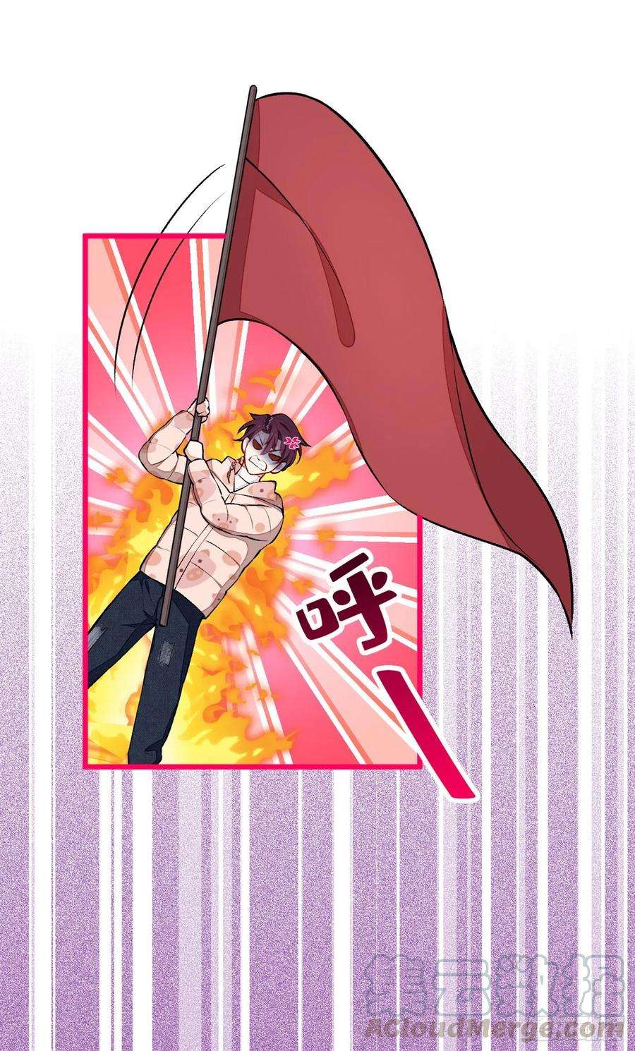 又被男神撩上热搜39话 火力全开顾亦铭