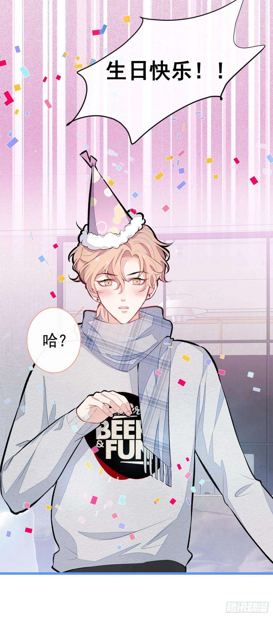 又被男神撩上热搜39话 火力全开顾亦铭