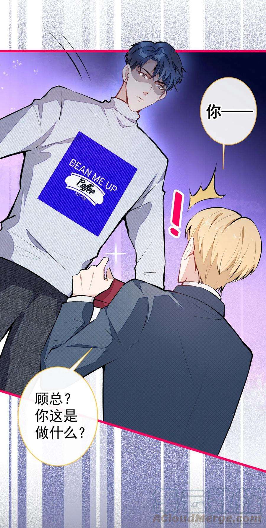 又被男神撩上热搜40话 你根本就不了解他