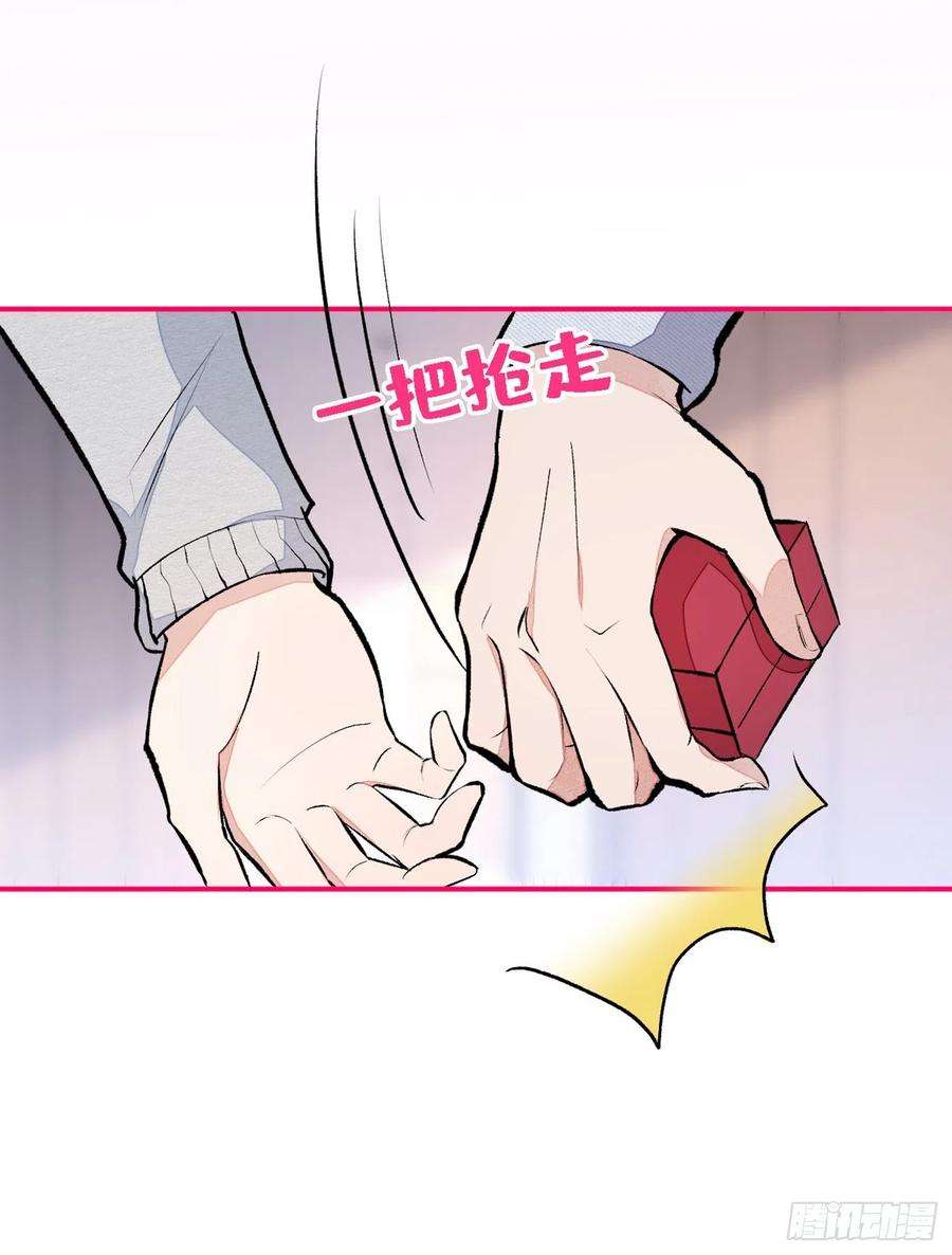 又被男神撩上热搜40话 你根本就不了解他