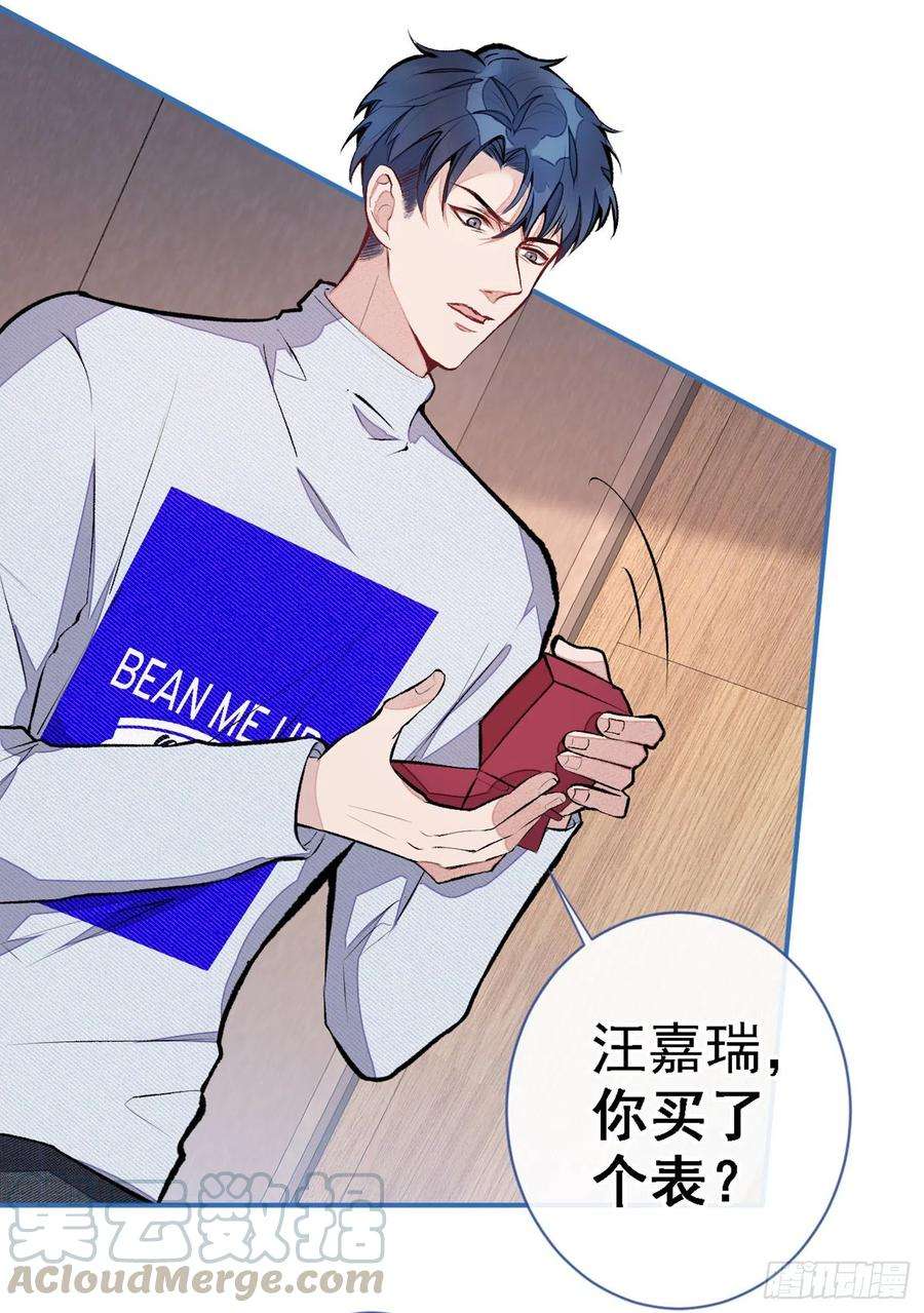 又被男神撩上热搜40话 你根本就不了解他