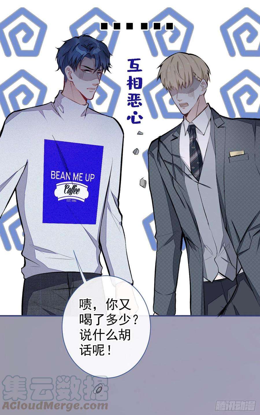 又被男神撩上热搜40话 你根本就不了解他