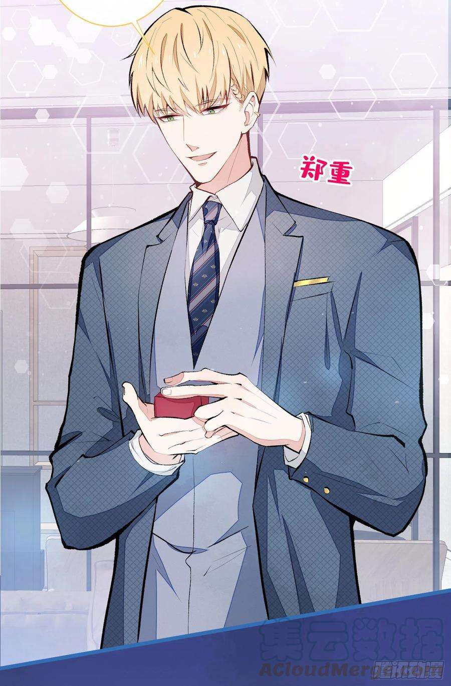 又被男神撩上热搜40话 你根本就不了解他