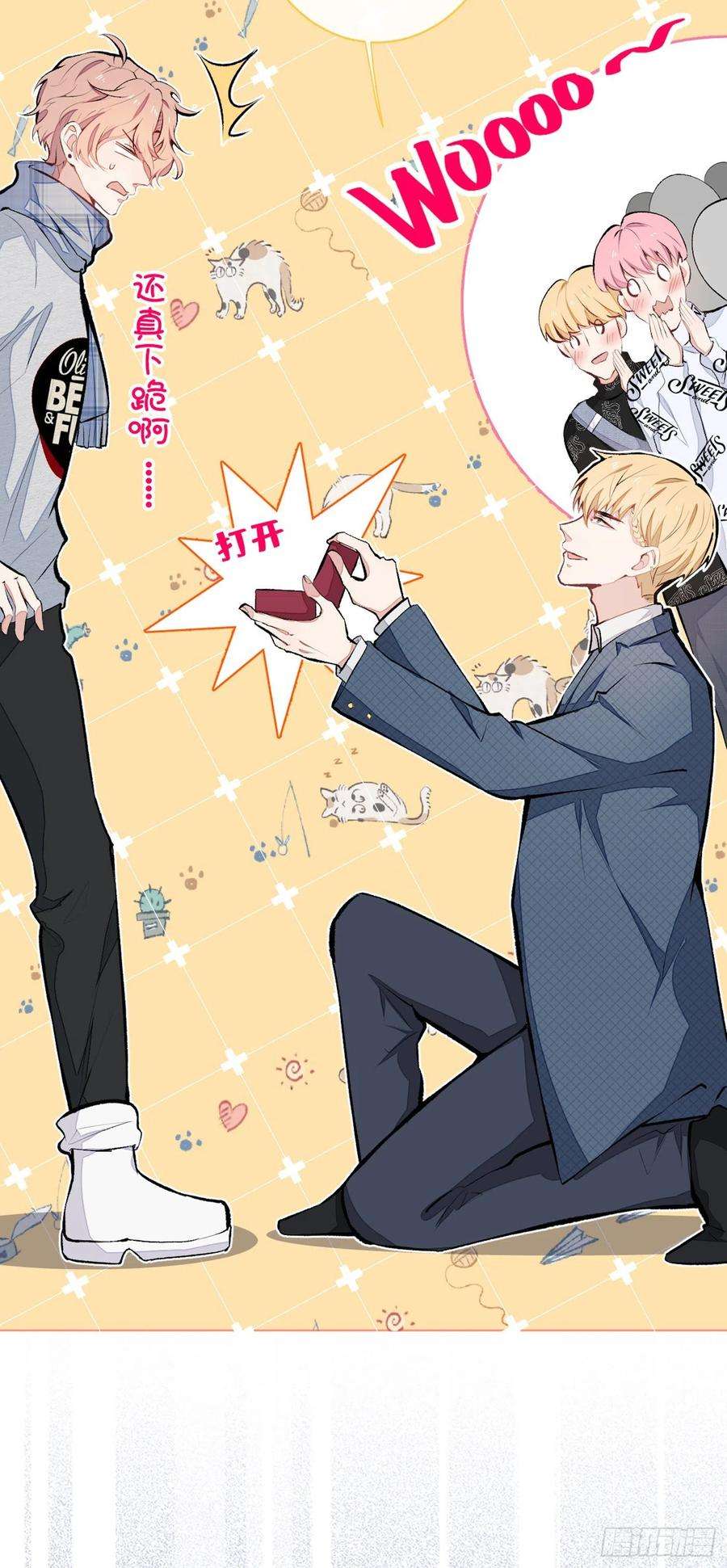 又被男神撩上热搜40话 你根本就不了解他