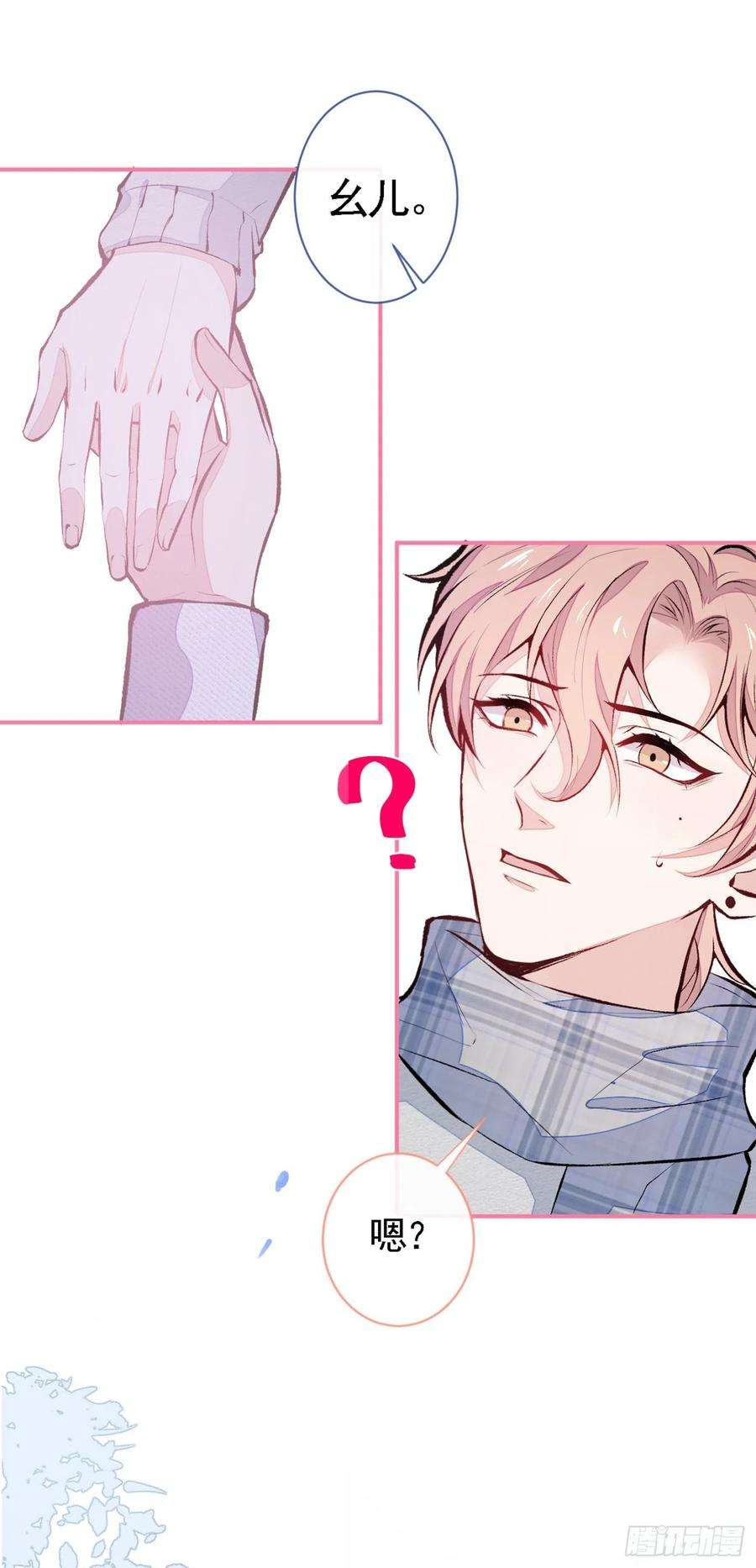 又被男神撩上热搜41话 用我的后半辈子赎罪