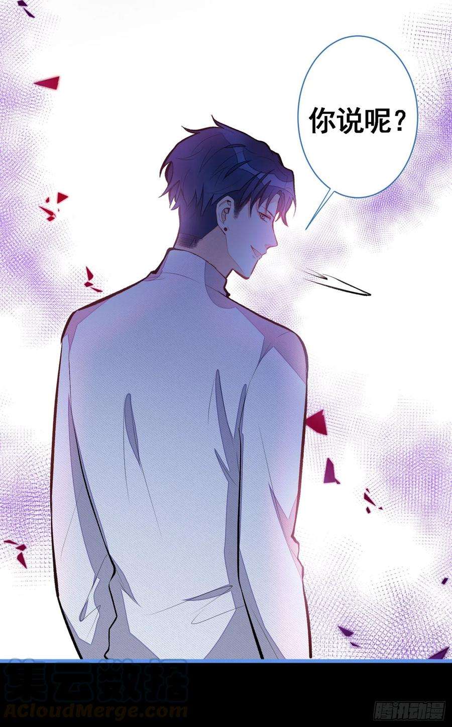 又被男神撩上热搜41话 用我的后半辈子赎罪