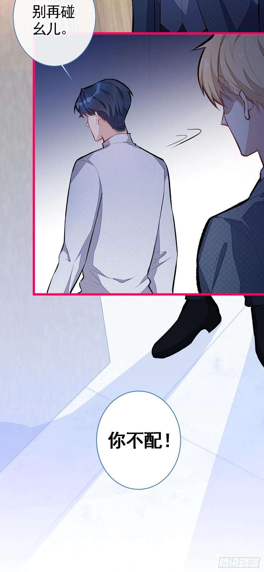 又被男神撩上热搜41话 用我的后半辈子赎罪