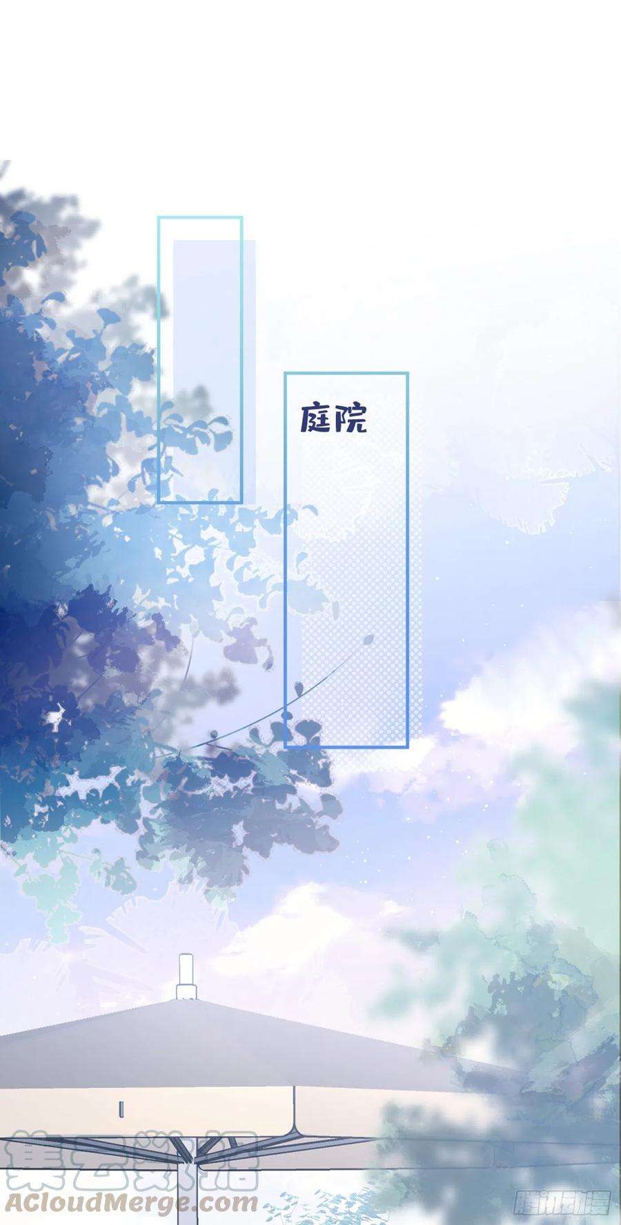 又被男神撩上热搜41话 用我的后半辈子赎罪