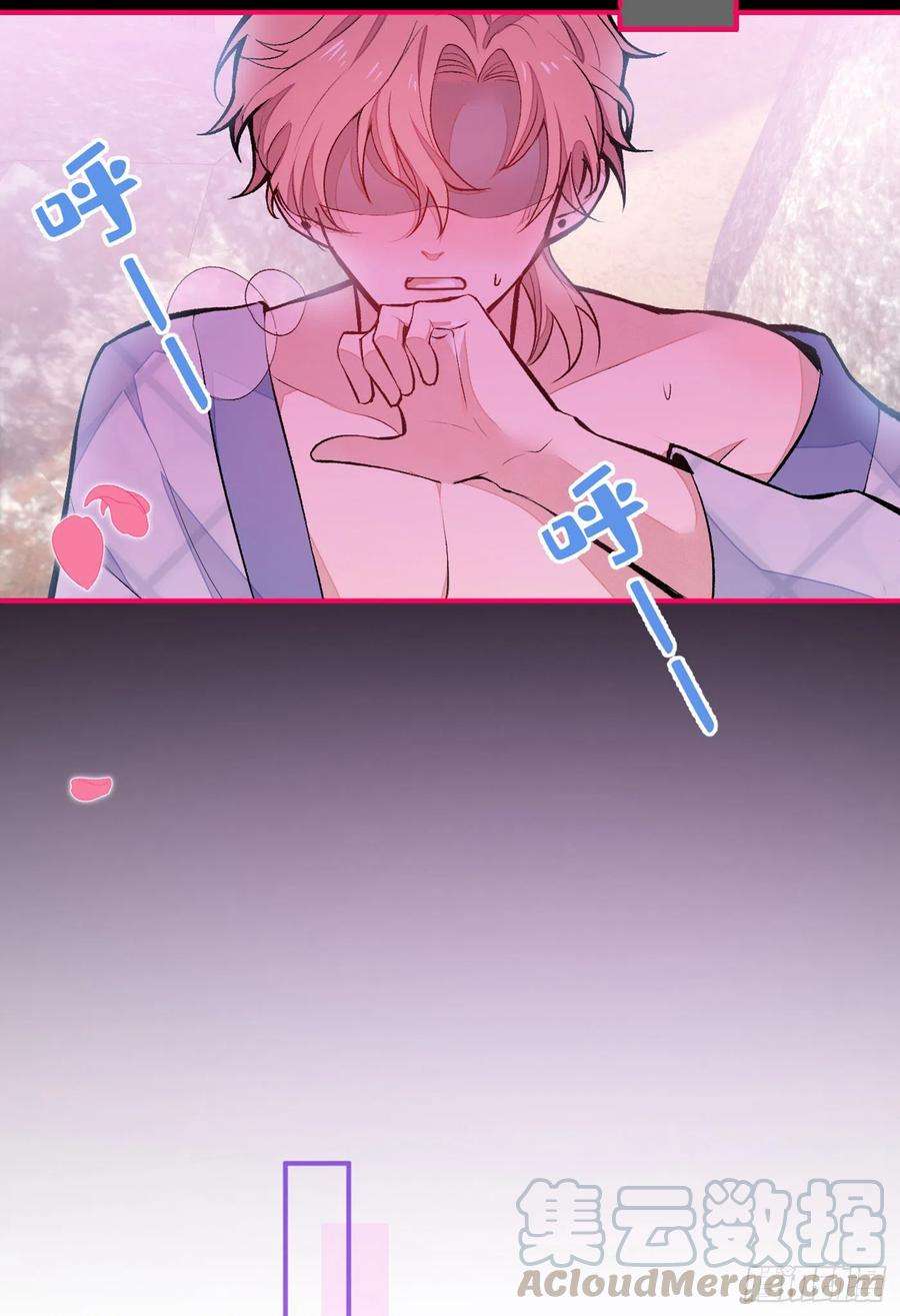 又被男神撩上热搜43话 幺儿，你真特么野……