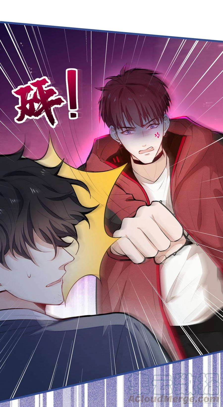 又被男神撩上热搜44话 101宿舍全员到齐！