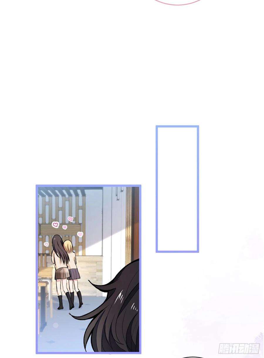 又被男神撩上热搜45话 在一起就是干柴烈火！