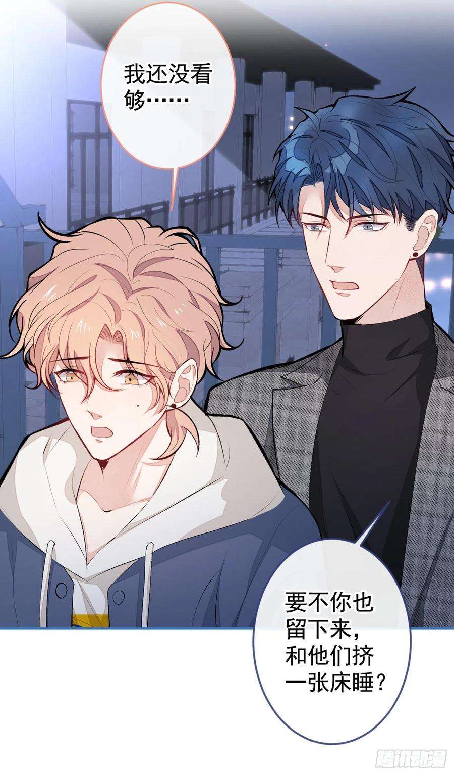 又被男神撩上热搜46话 给咱妈打个电话