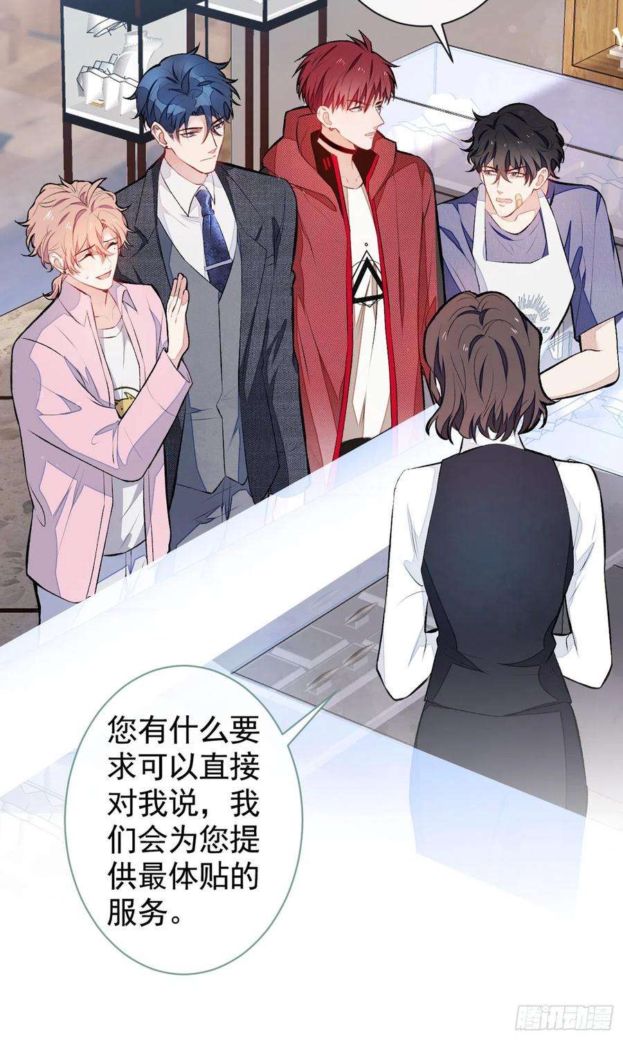 又被男神撩上热搜47话 第二对半价哦~