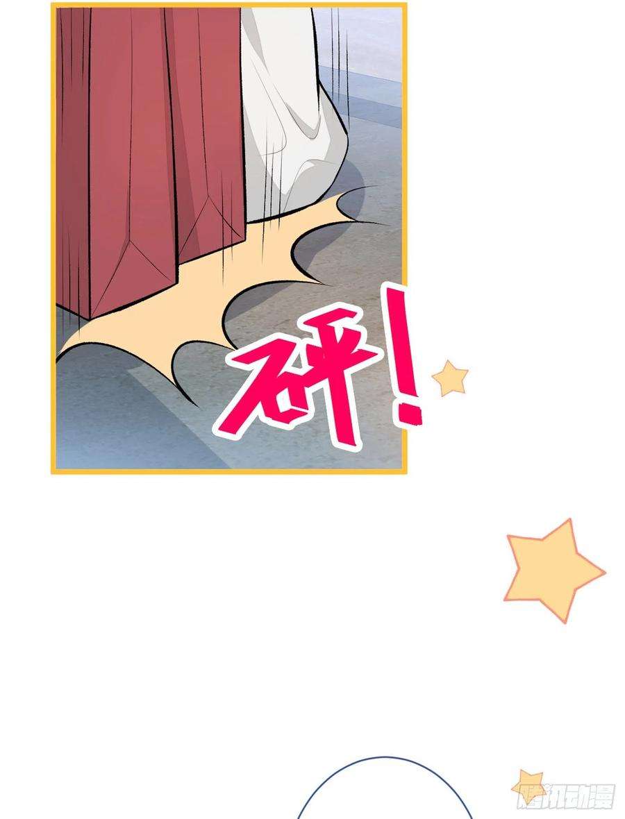 又被男神撩上热搜48话 对象是白富美？