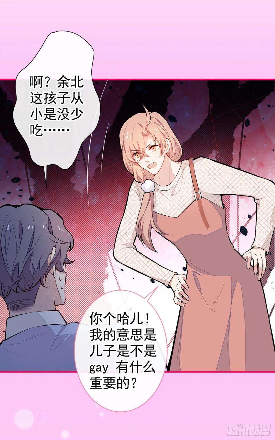 又被男神撩上热搜49话 歪打正着出柜了？