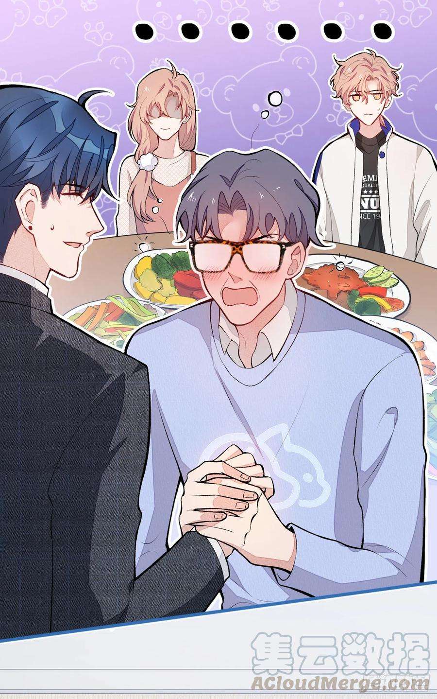 又被男神撩上热搜50话 当着爸妈的面睡我？！