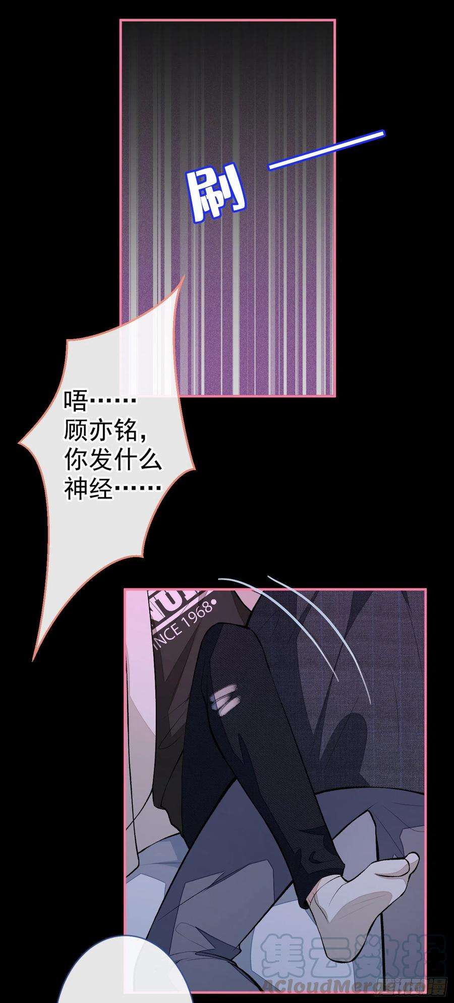 又被男神撩上热搜50话 当着爸妈的面睡我？！