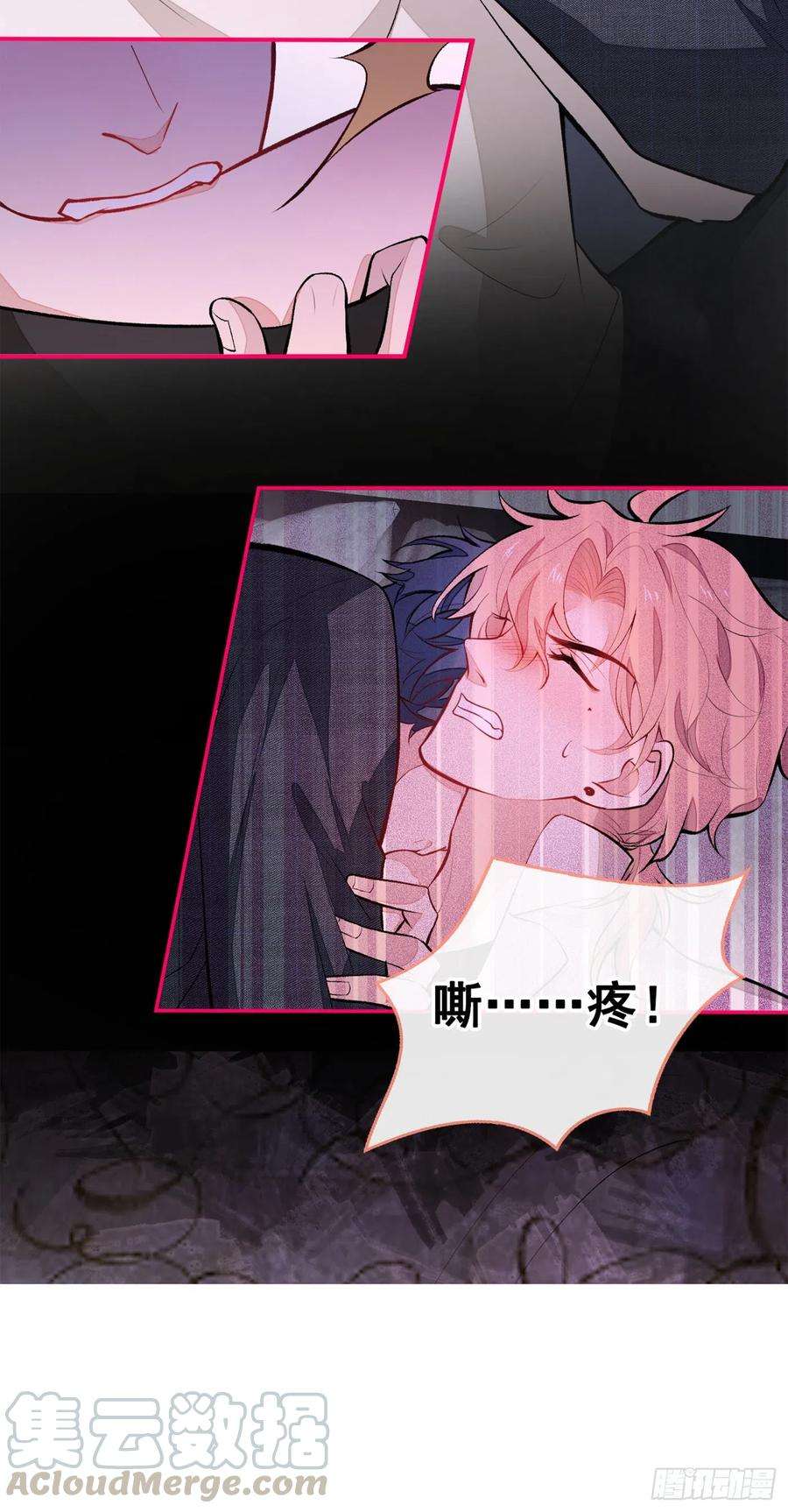 又被男神撩上热搜50话 当着爸妈的面睡我？！