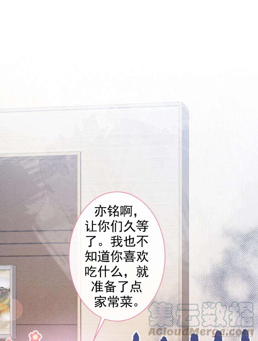 又被男神撩上热搜50话 当着爸妈的面睡我？！