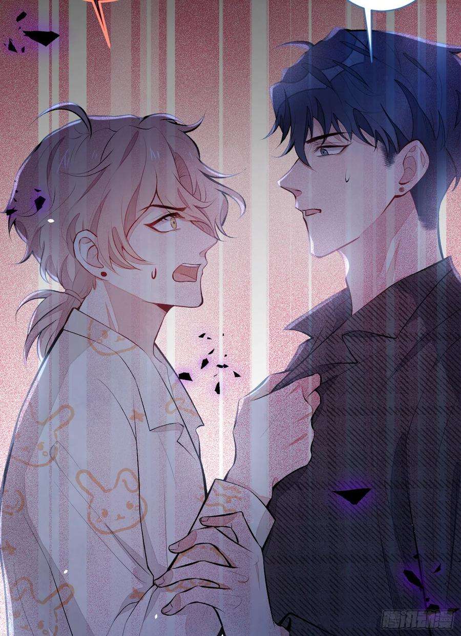 又被男神撩上热搜51话 你和他们也玩过那个？