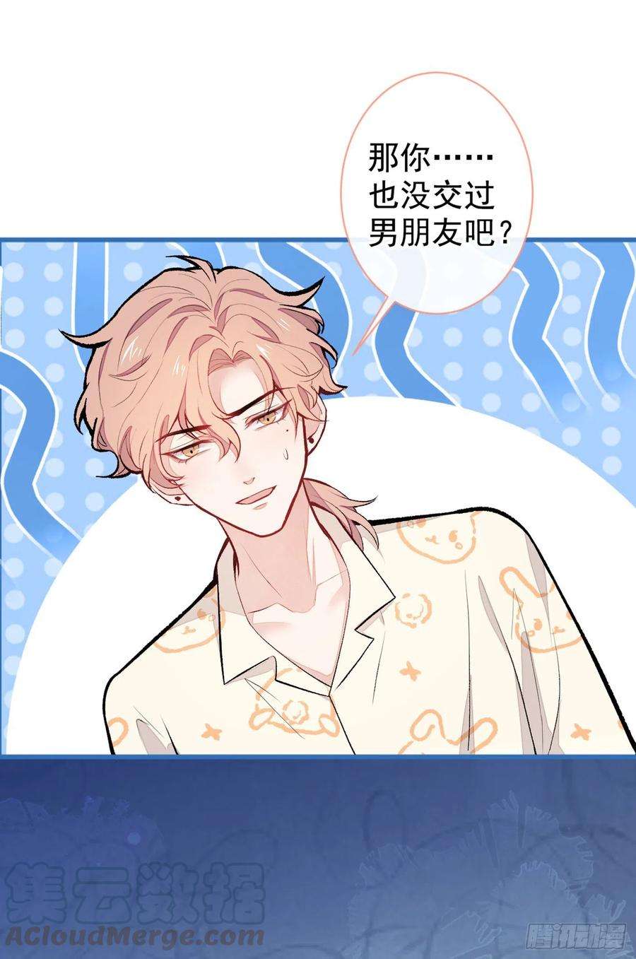 又被男神撩上热搜52话 顾亦铭你要话美国？