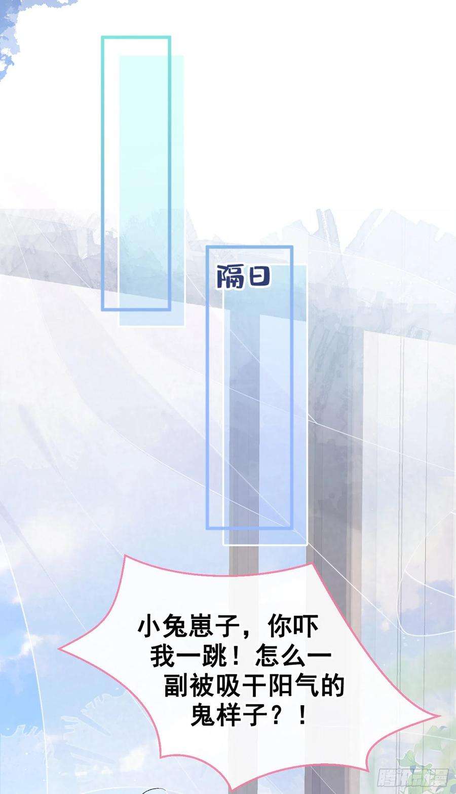 又被男神撩上热搜52话 顾亦铭你要话美国？