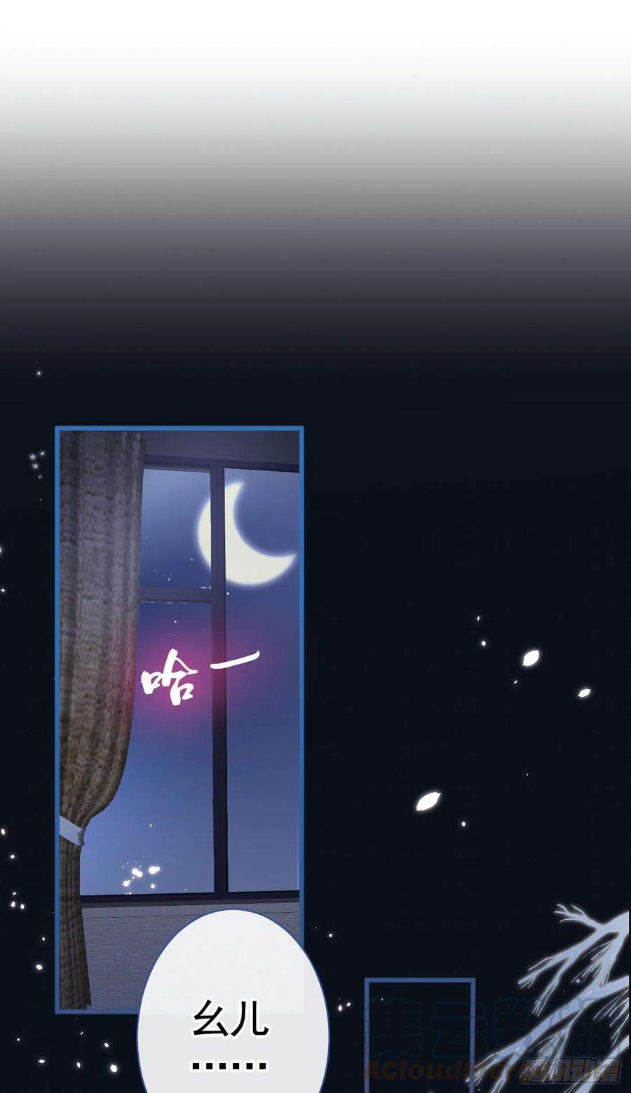 又被男神撩上热搜52话 顾亦铭你要话美国？