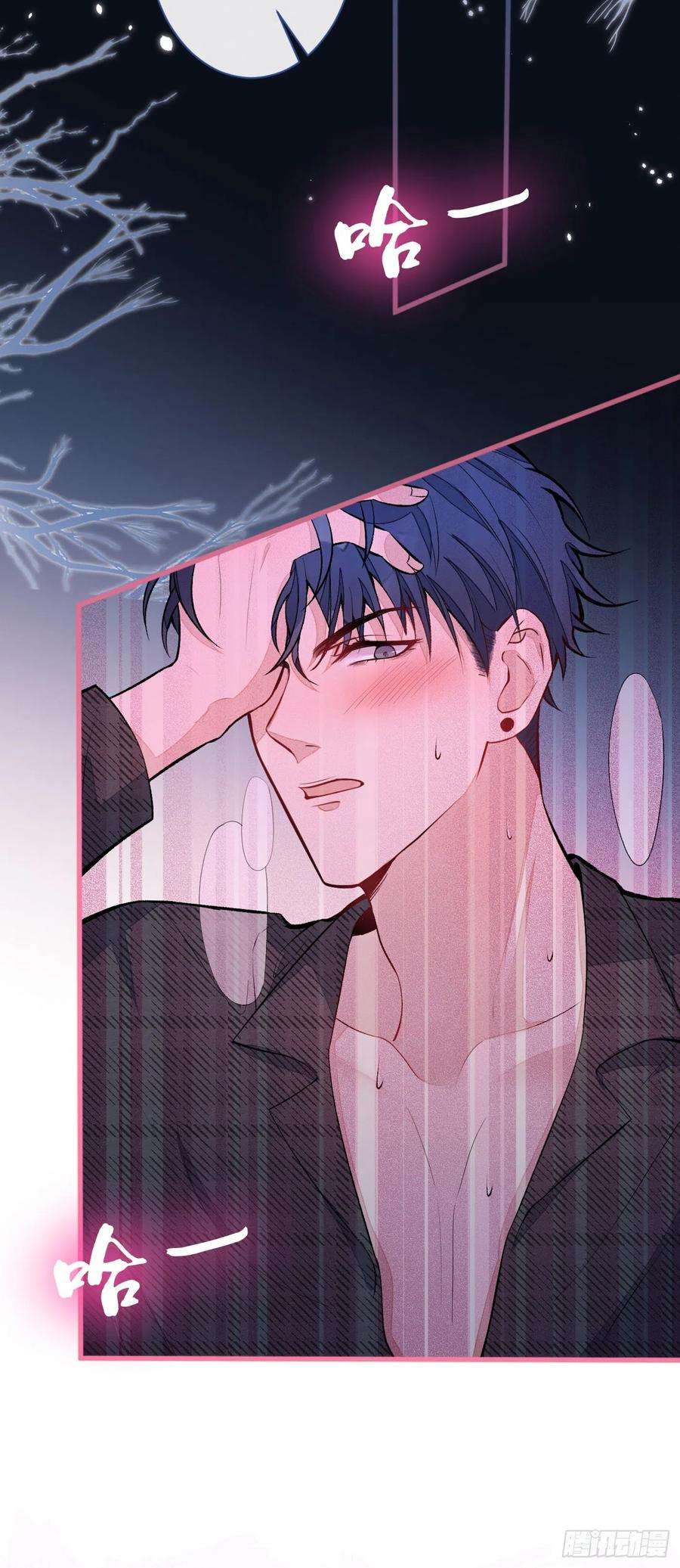 又被男神撩上热搜52话 顾亦铭你要话美国？