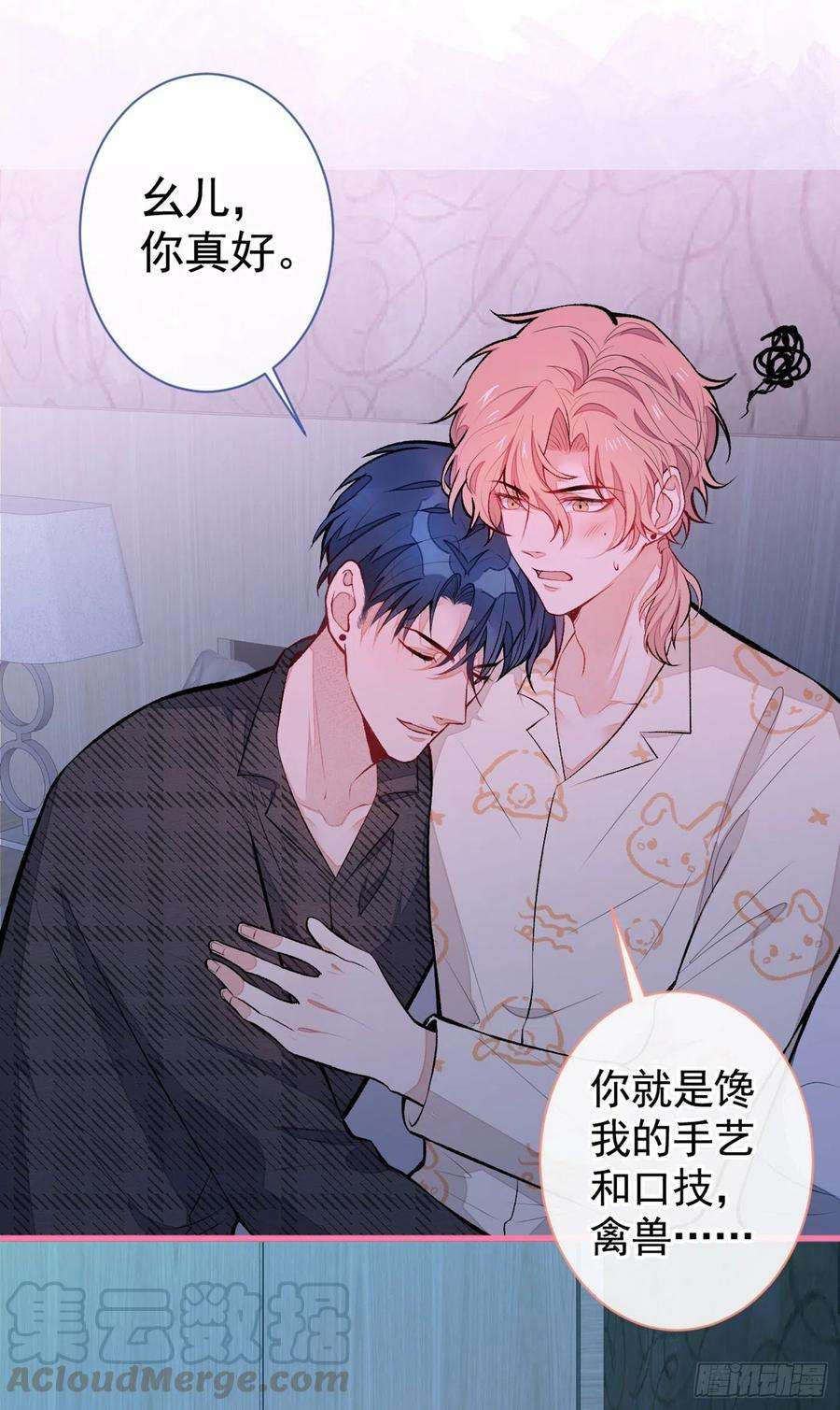 又被男神撩上热搜52话 顾亦铭你要话美国？