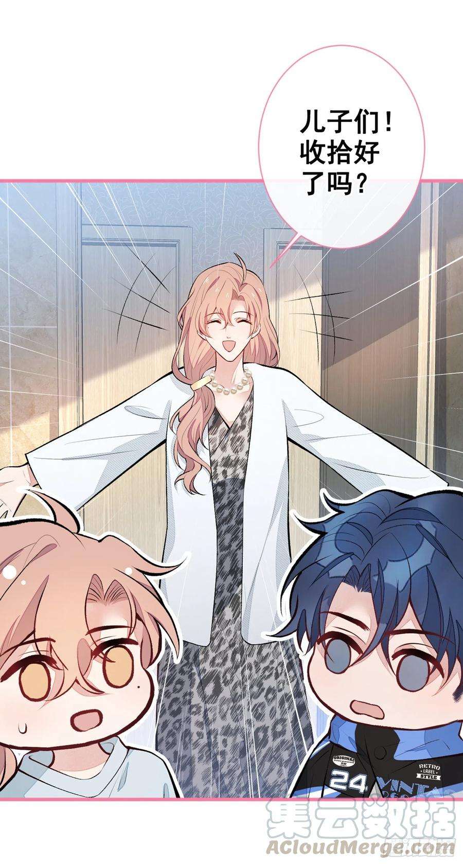 又被男神撩上热搜53话 小幺精