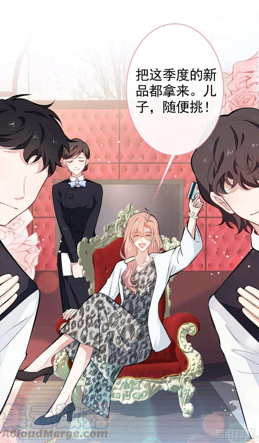 又被男神撩上热搜53话 小幺精