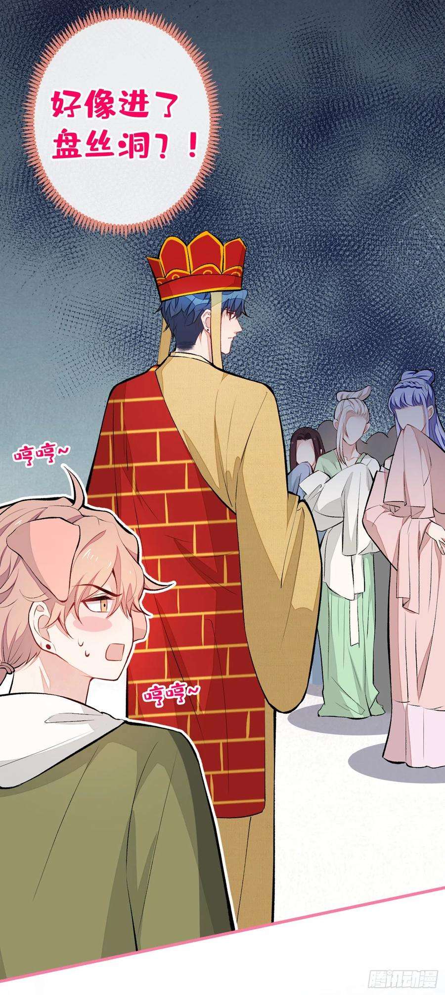 又被男神撩上热搜53话 小幺精